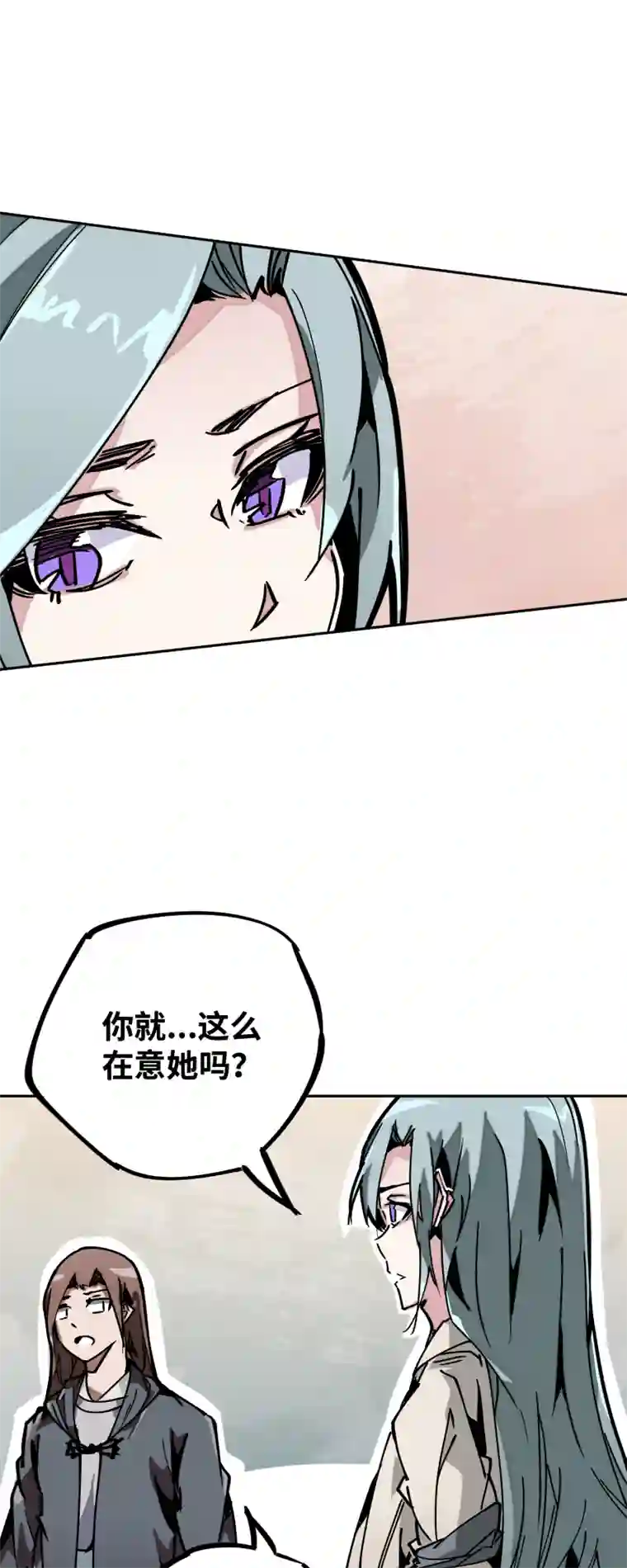 术阵无双第二十七话 踪迹