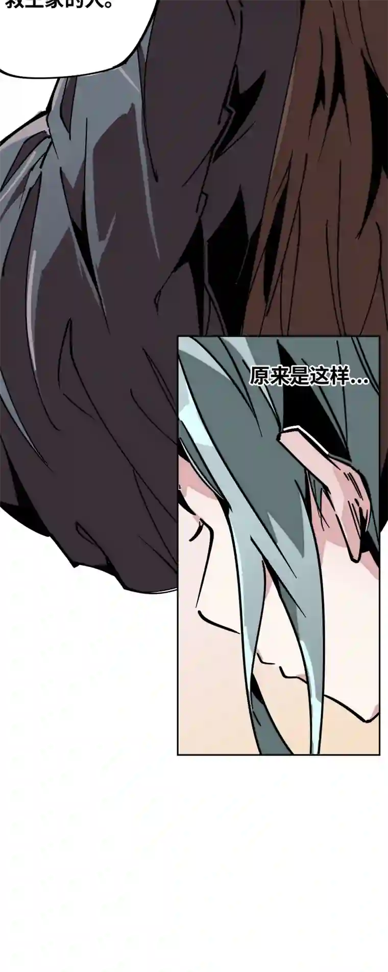 术阵无双第二十七话 踪迹