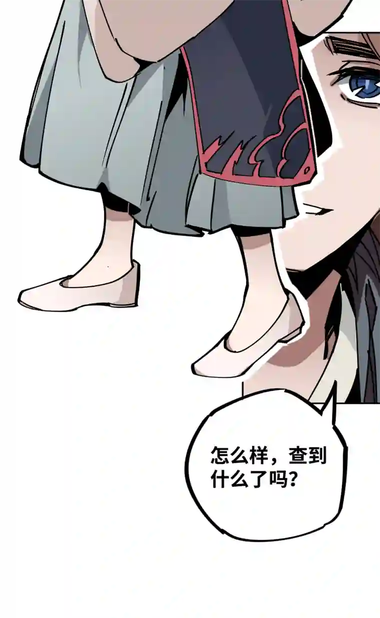 术阵无双第二十七话 踪迹