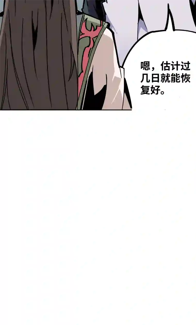 术阵无双第二十七话 踪迹