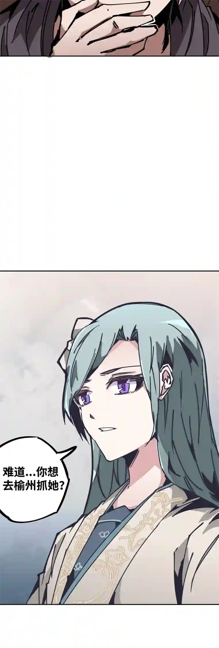 术阵无双第二十七话 踪迹