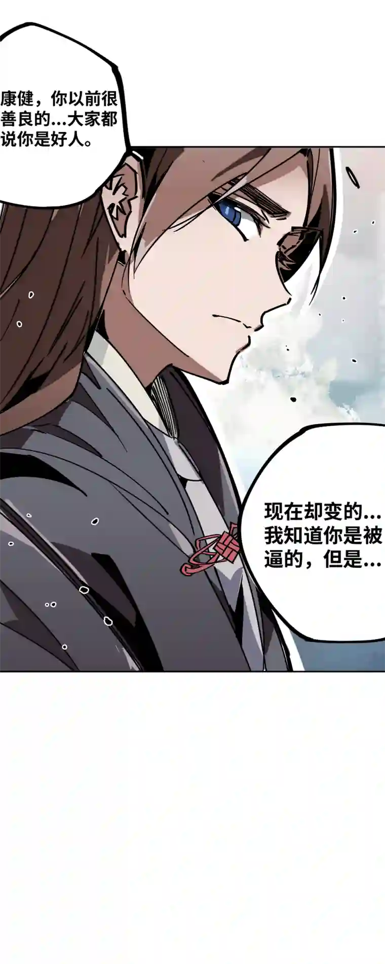 术阵无双第二十七话 踪迹