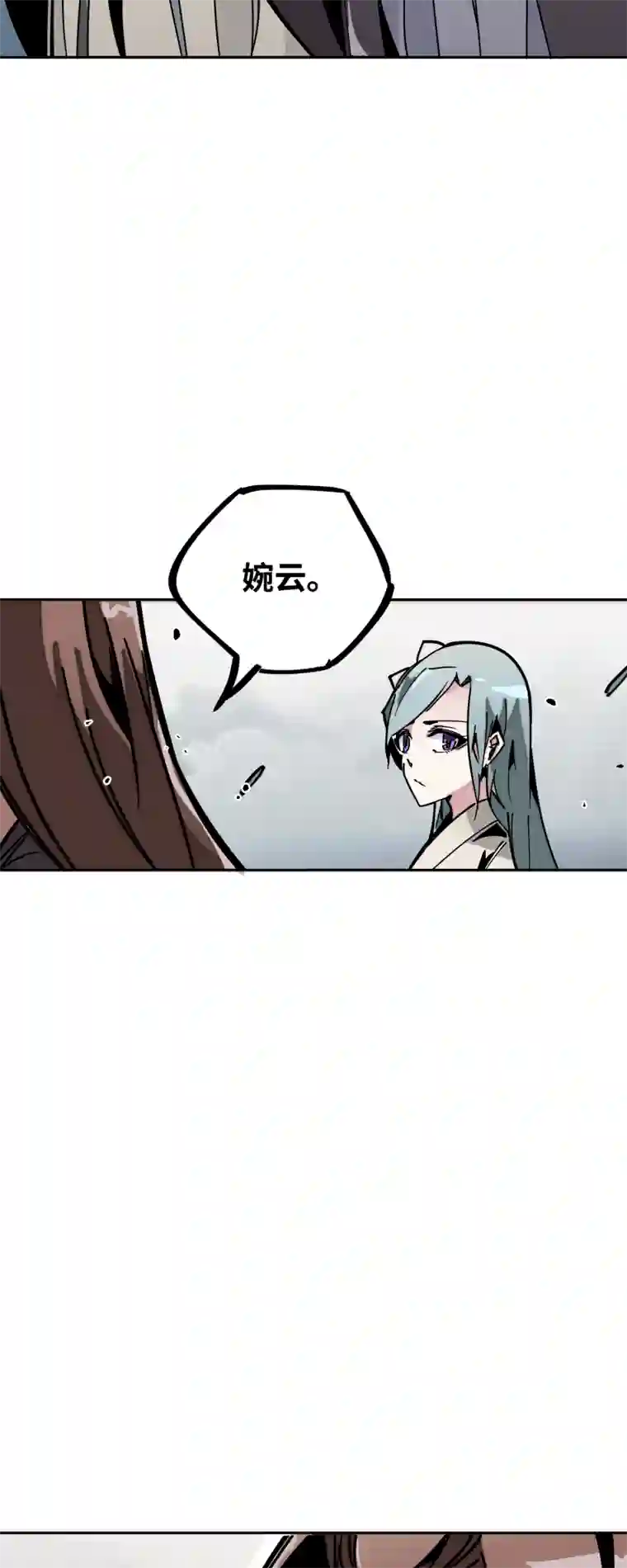 术阵无双第二十七话 踪迹