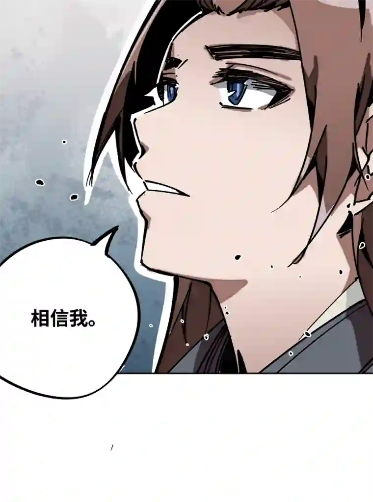 术阵无双第二十七话 踪迹