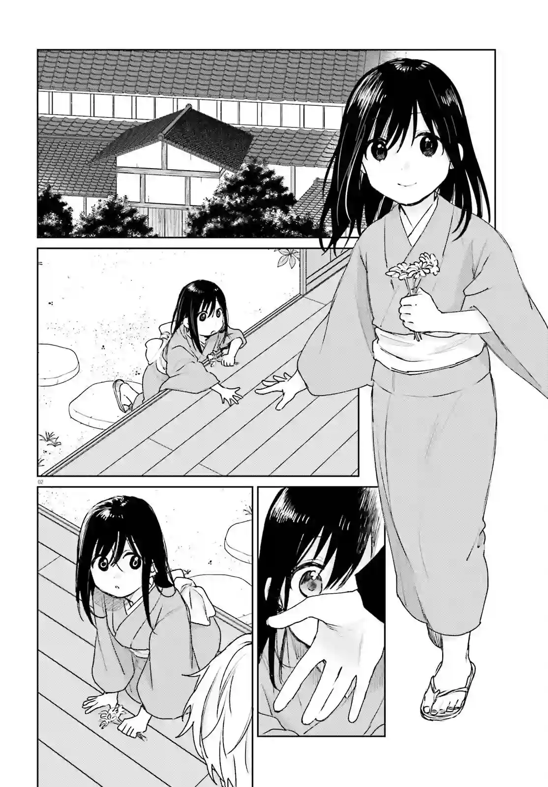 狐耳巫女媚猫娘第78话