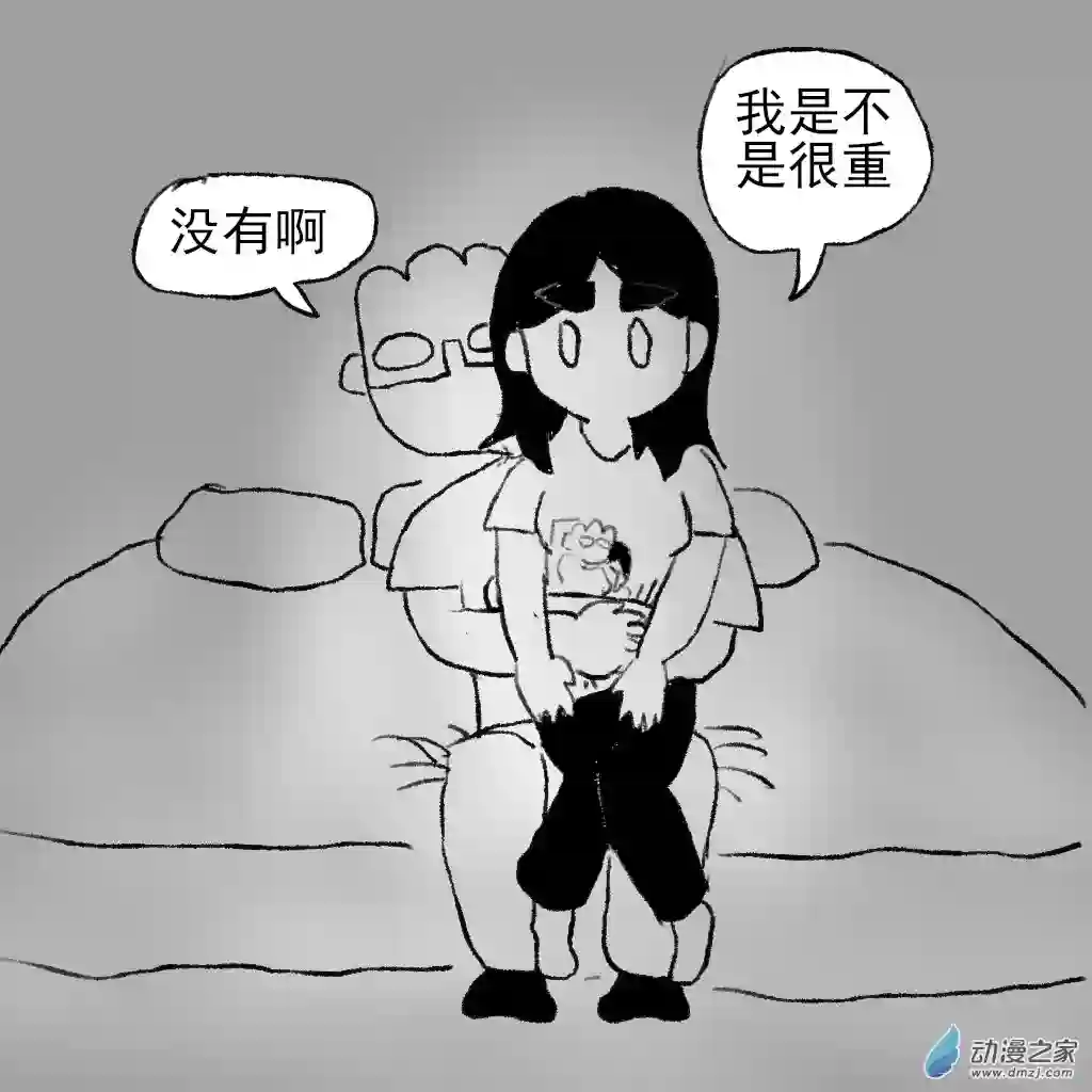 和你宇宙第一好19 一直想做的事