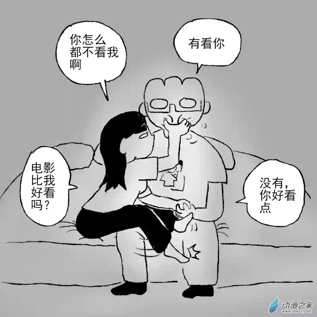 和你宇宙第一好19 一直想做的事