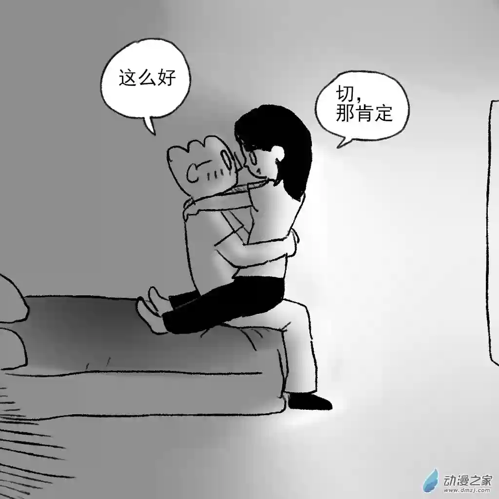 和你宇宙第一好20 把持住了