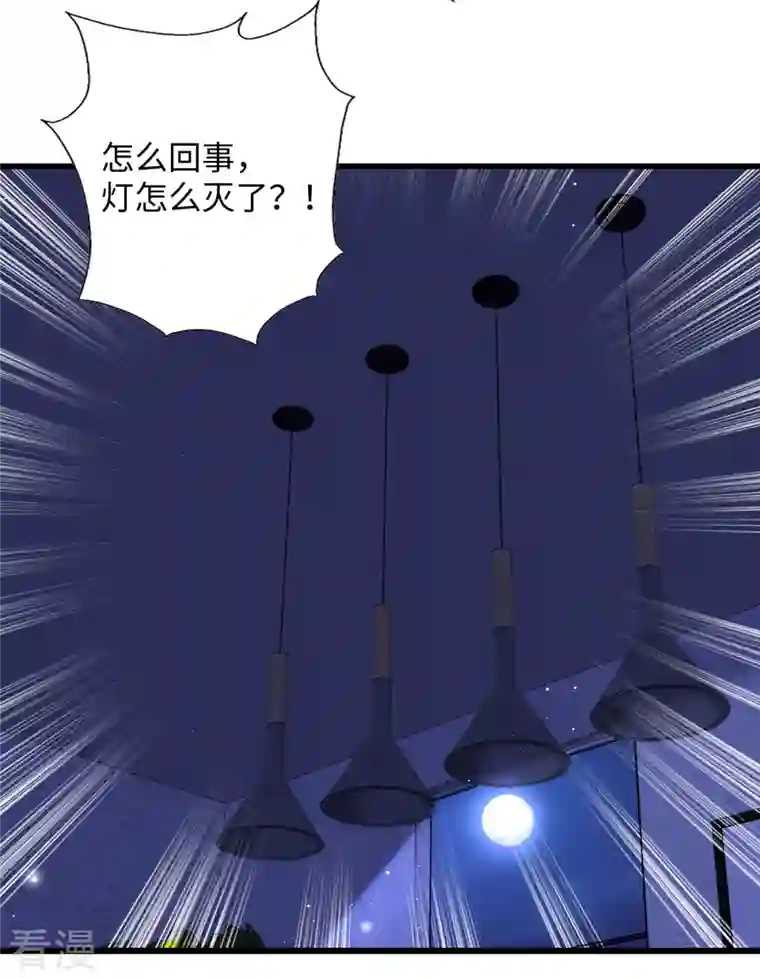 今天又在撩系统第16话 大型社死现场