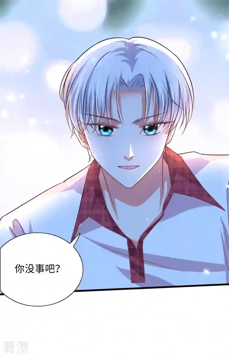 今天又在撩系统第16话 大型社死现场