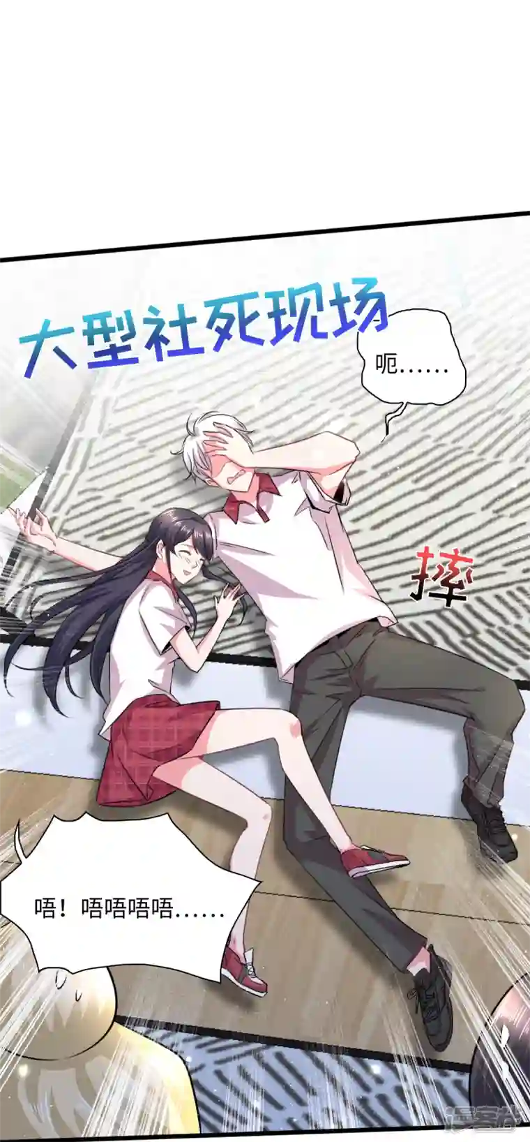 今天又在撩系统第17话 这个哥哥我见过的