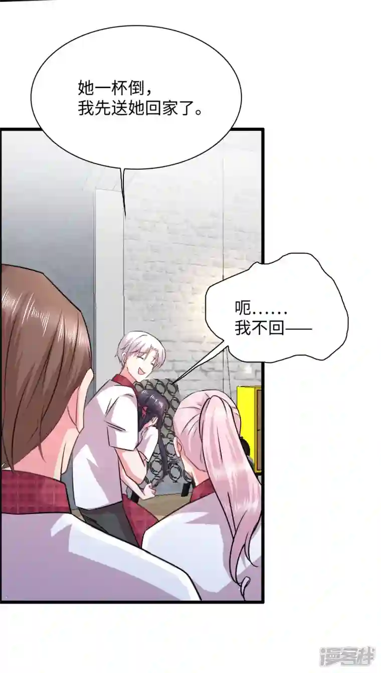 今天又在撩系统第17话 这个哥哥我见过的
