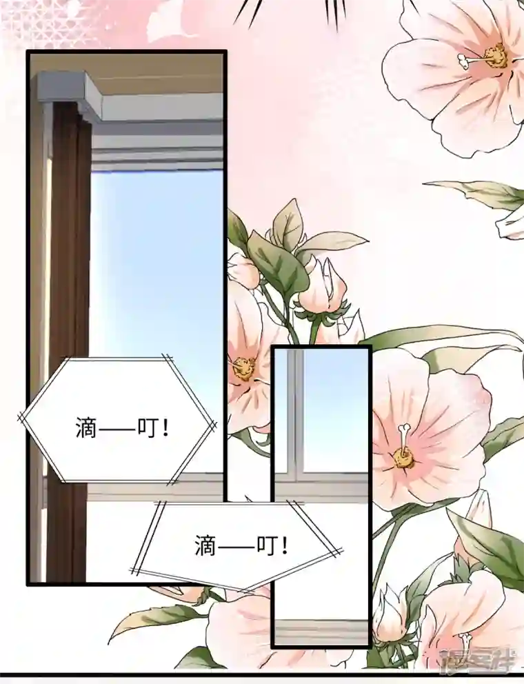 今天又在撩系统第17话 这个哥哥我见过的