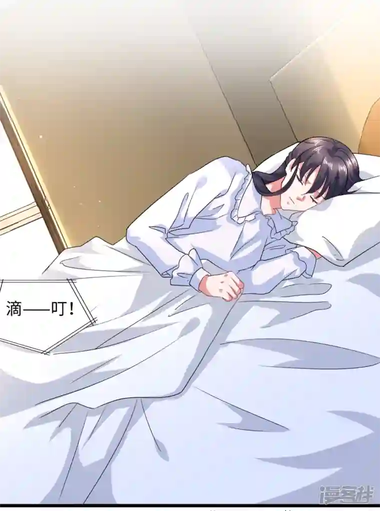 今天又在撩系统第17话 这个哥哥我见过的