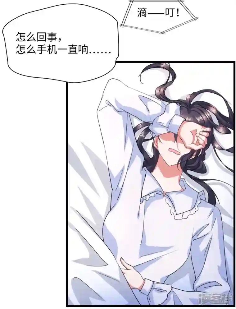 今天又在撩系统第17话 这个哥哥我见过的