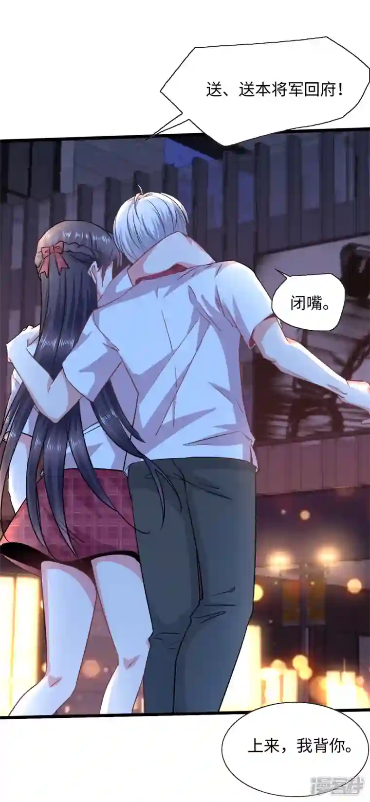 今天又在撩系统第17话 这个哥哥我见过的