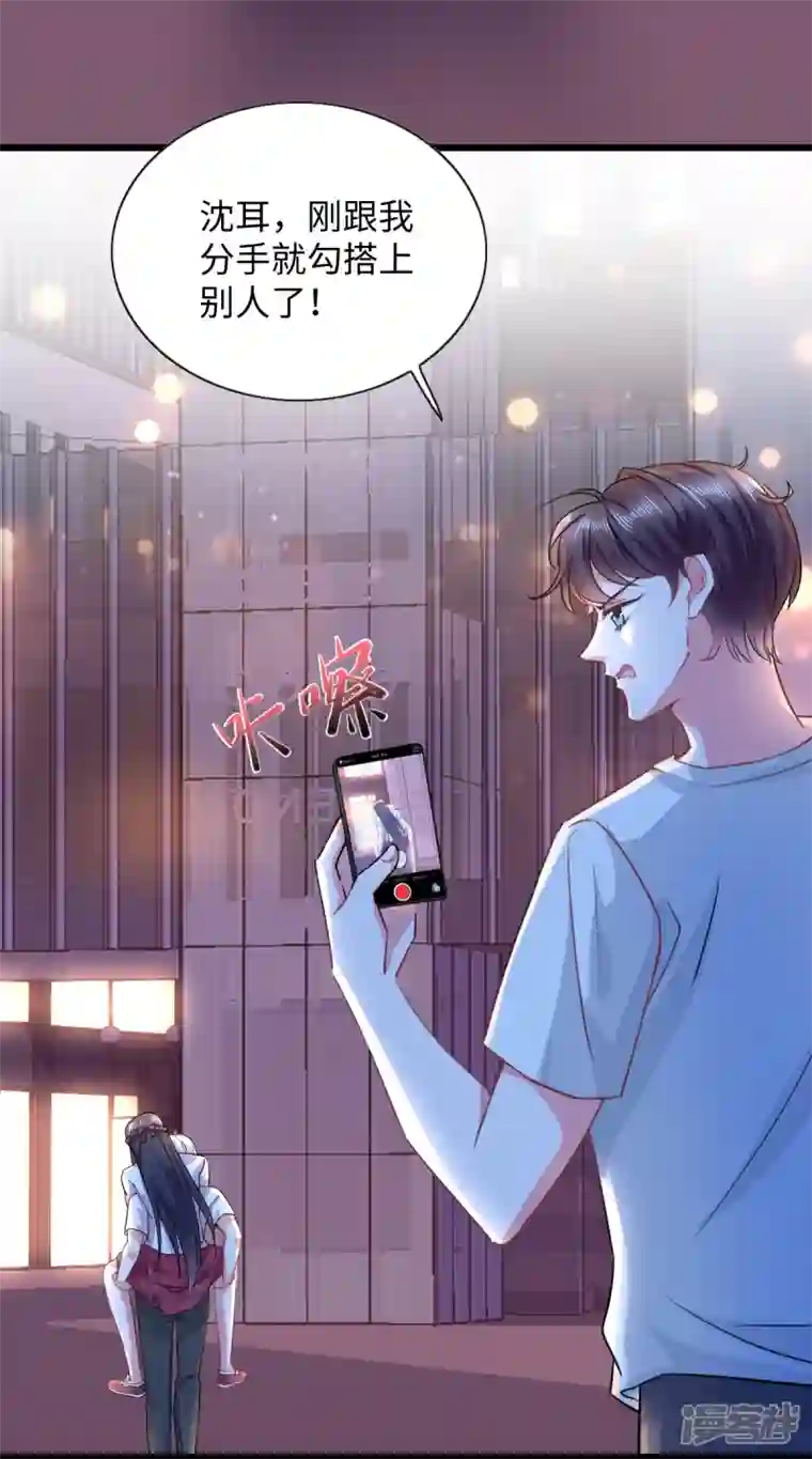 今天又在撩系统第17话 这个哥哥我见过的