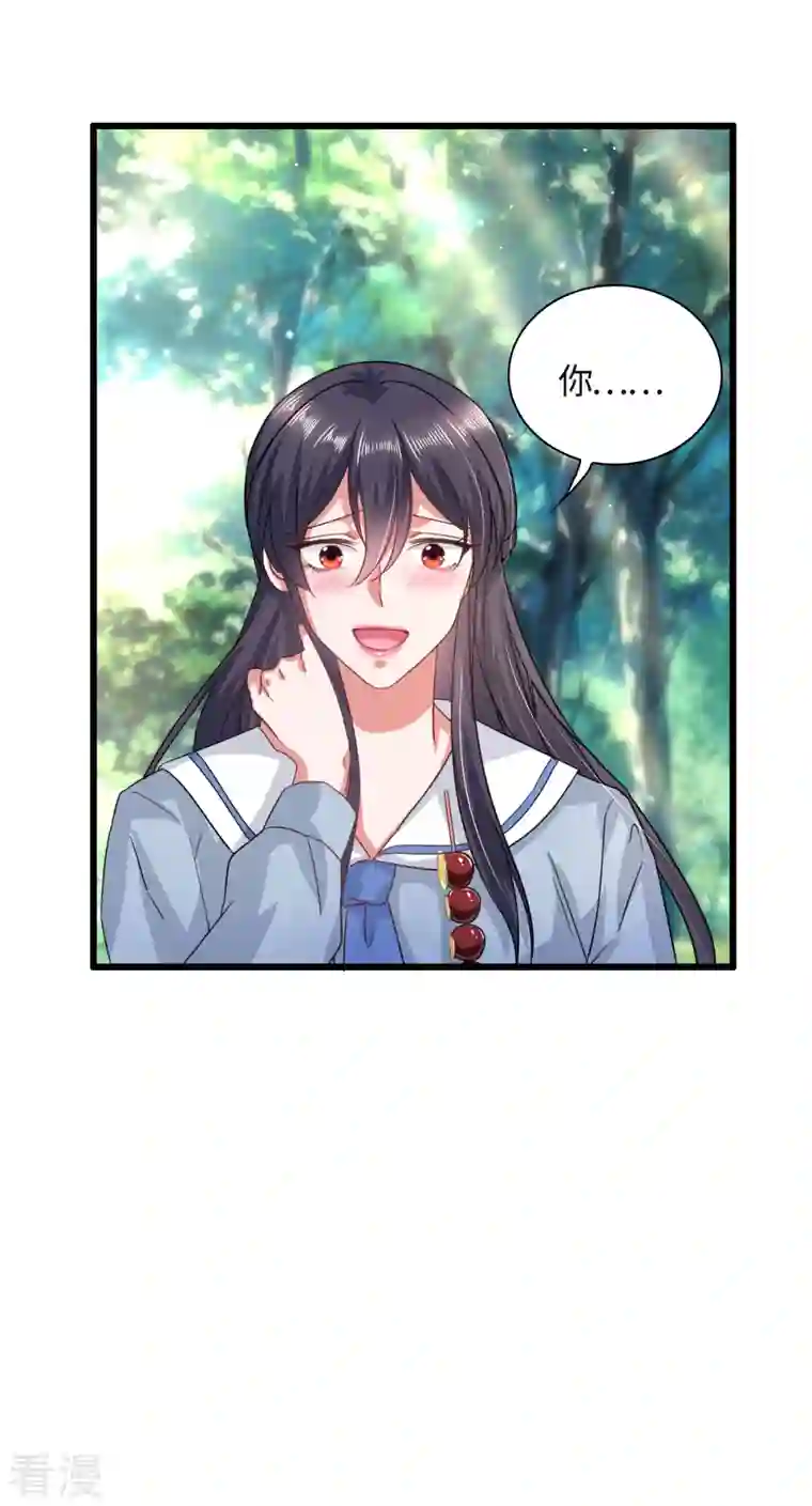 今天又在撩系统第18话 和我们走一趟吧！