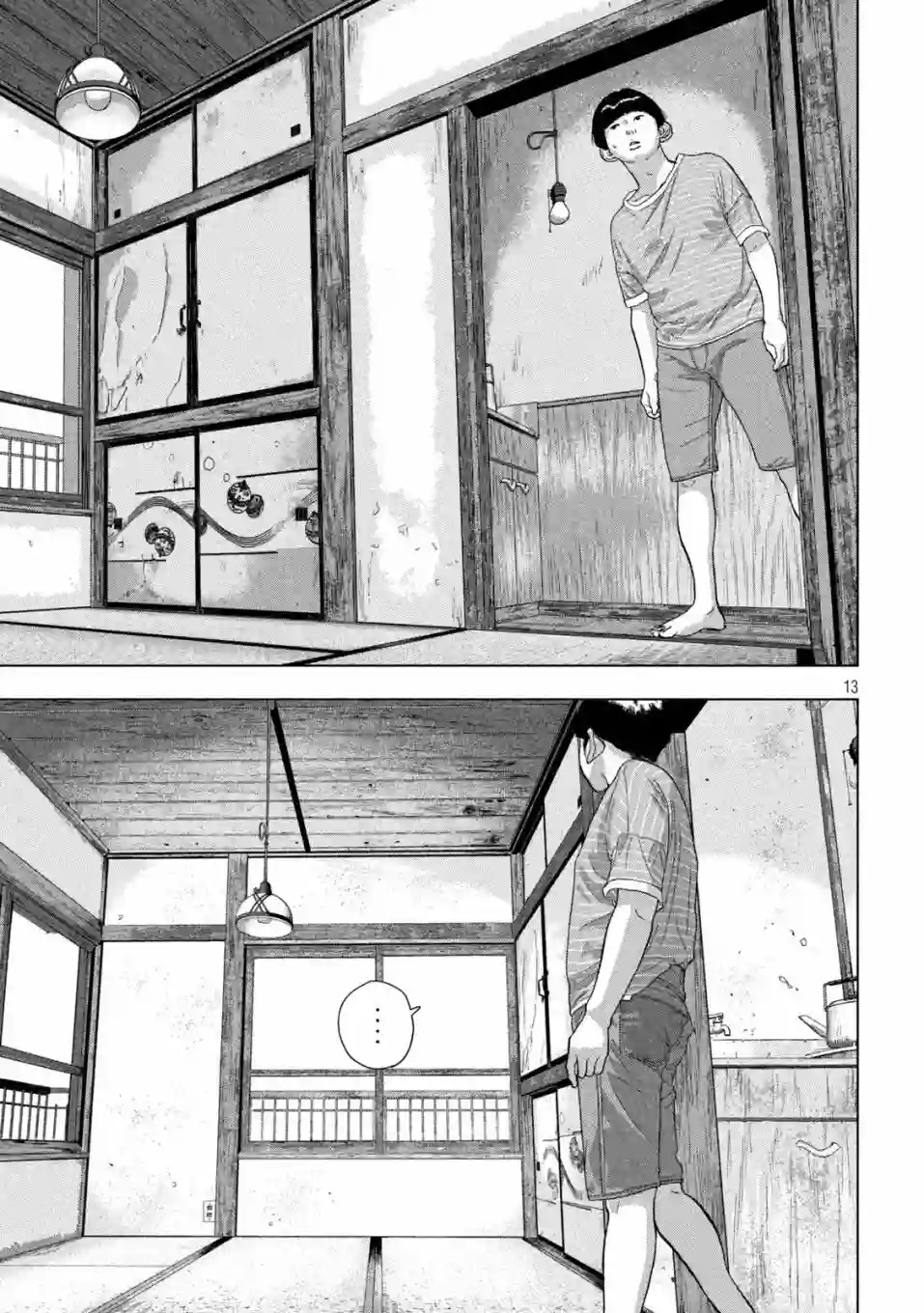 地下忍者第70话