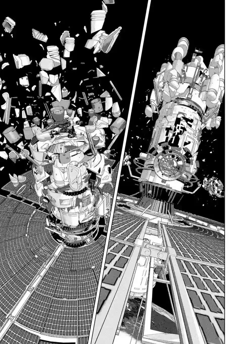 地下忍者第70话