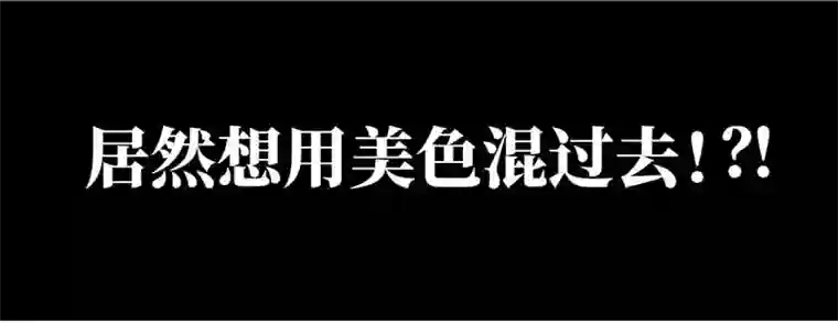 穿越之哑巴王爷142 即影即有相机（2）