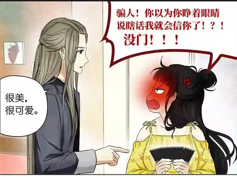 穿越之哑巴王爷142 即影即有相机（2）
