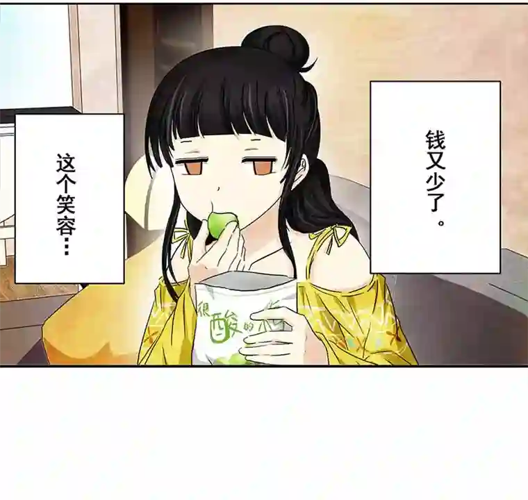 穿越之哑巴王爷142 即影即有相机（2）