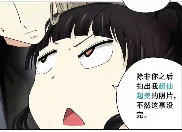 穿越之哑巴王爷142 即影即有相机（2）