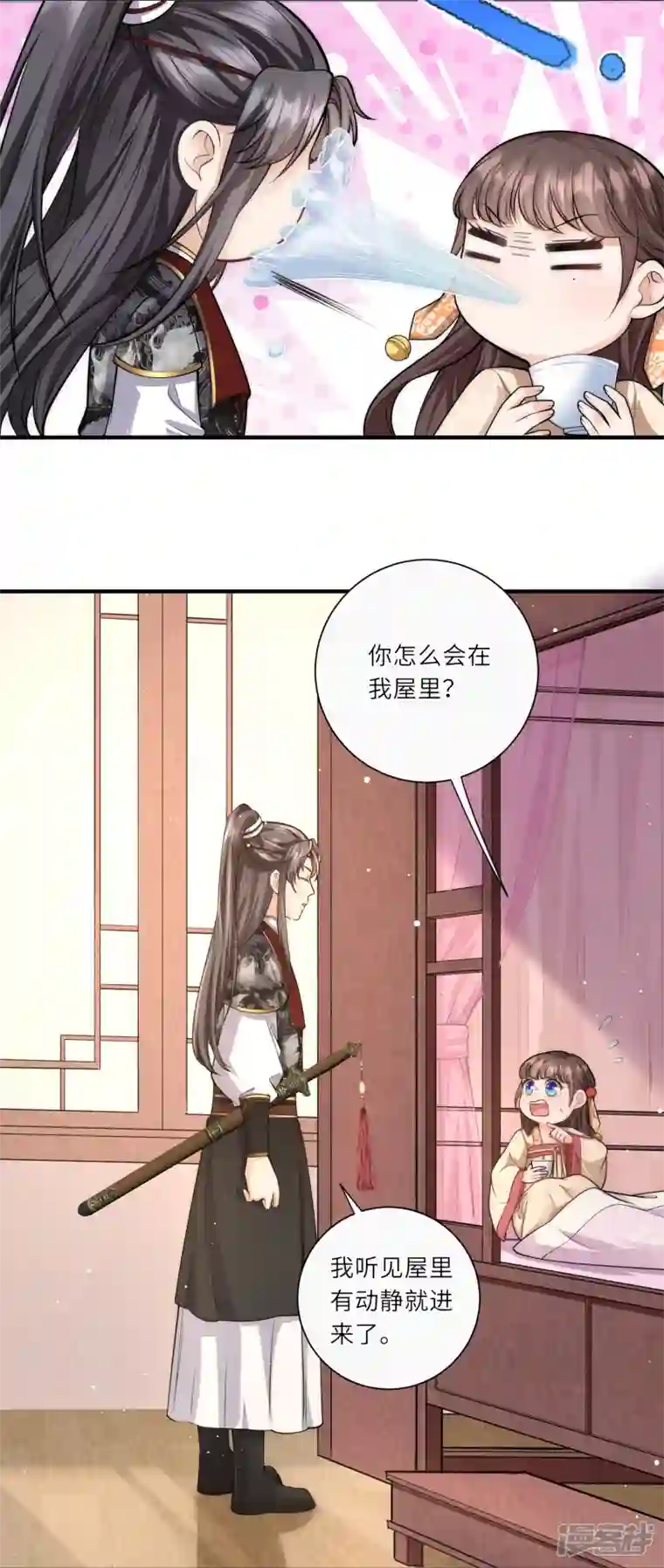 团宠公主三岁半第26话 扑倒了陆言良