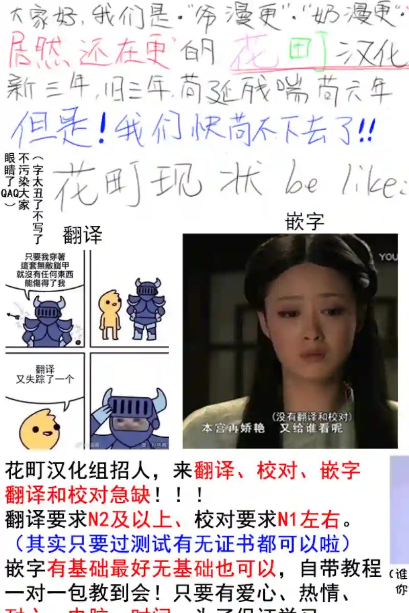 灰姑娘在6月份消失第03话