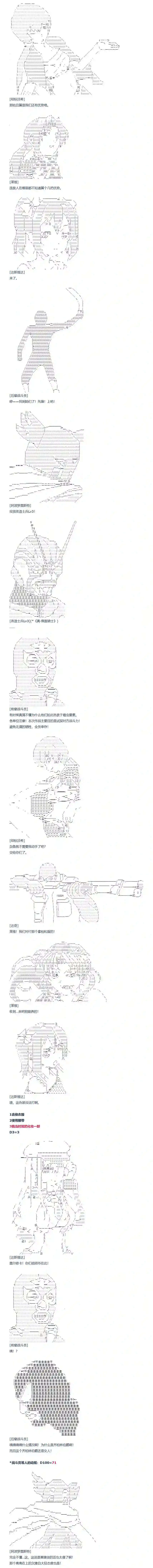 达斯·维达好像在霍格沃兹武术学校教魔法的样子第145话 非洲篇 二