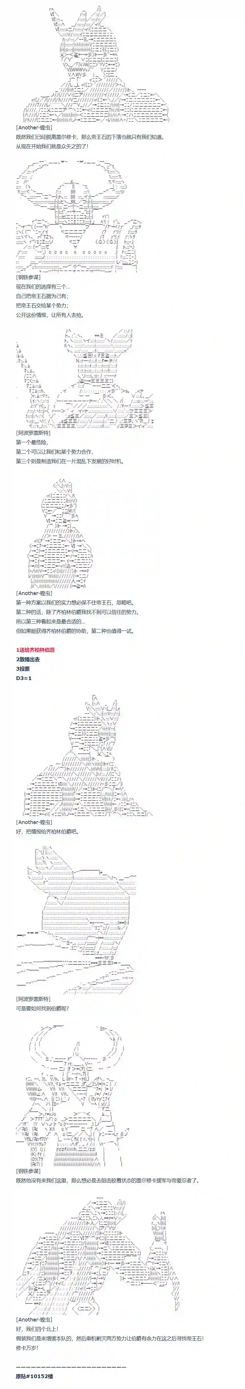达斯·维达好像在霍格沃兹武术学校教魔法的样子第145话 非洲篇 二