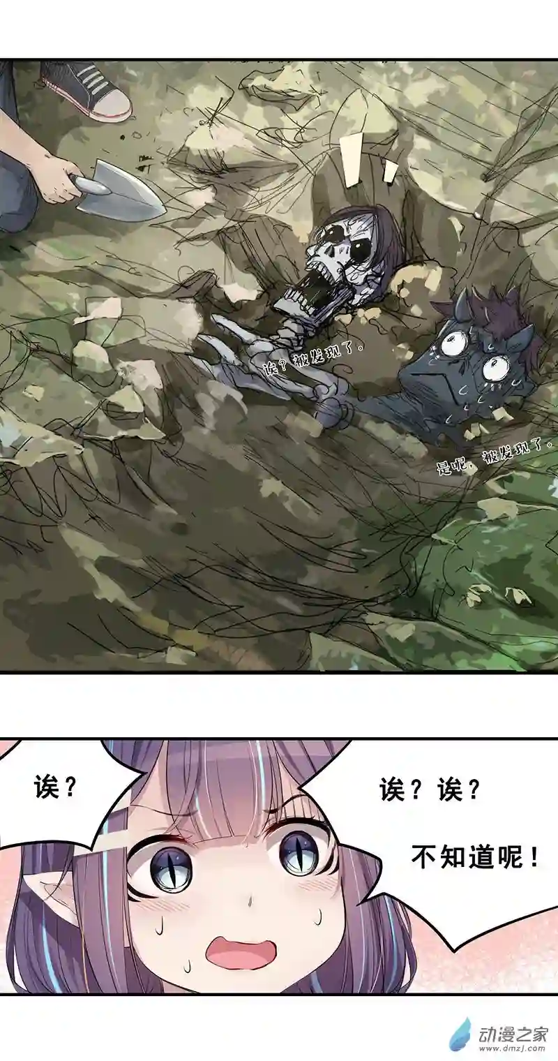 龙隐第48话 种菜