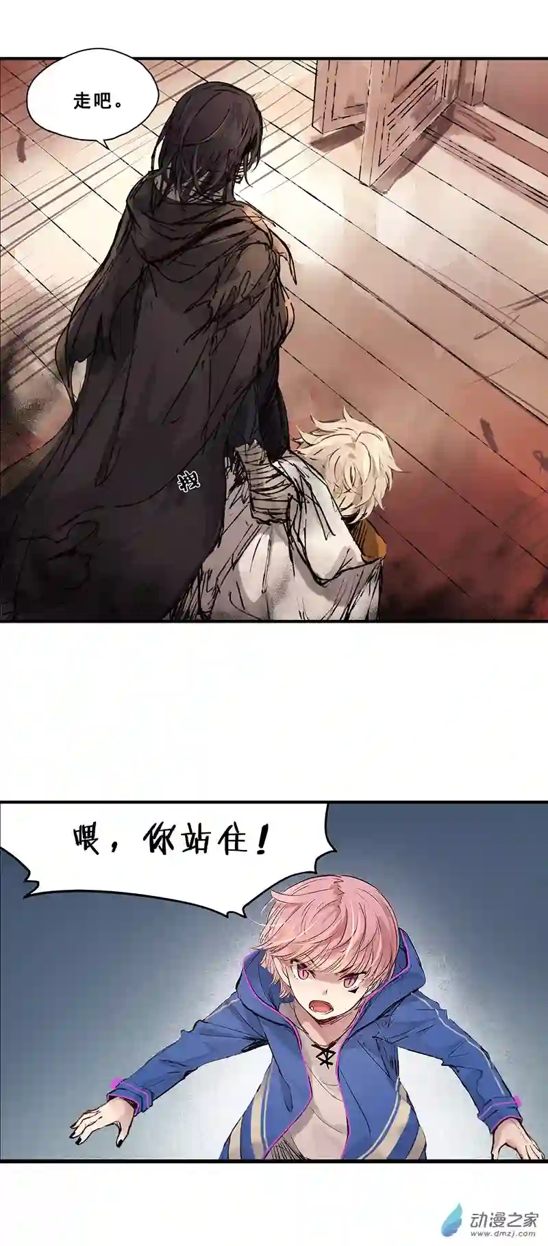 龙隐第49话 弥撒