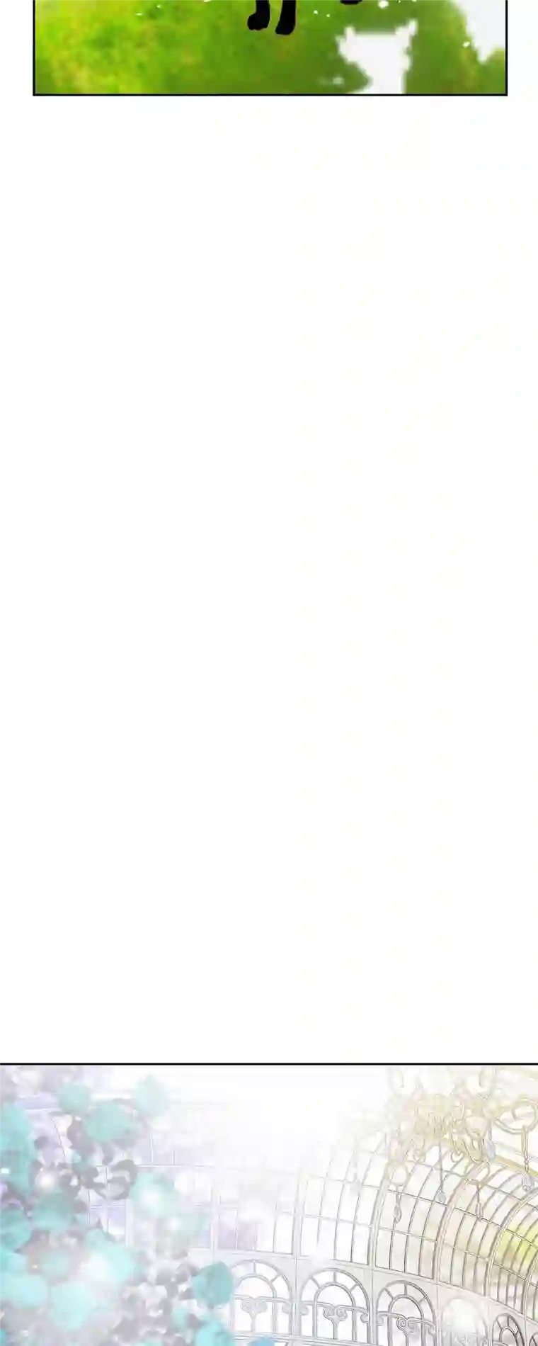 美女是野兽第32话 狮子王的魔法师