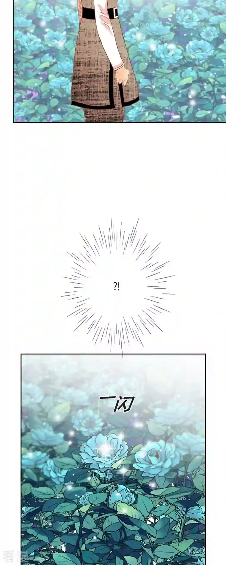 美女是野兽第32话 狮子王的魔法师