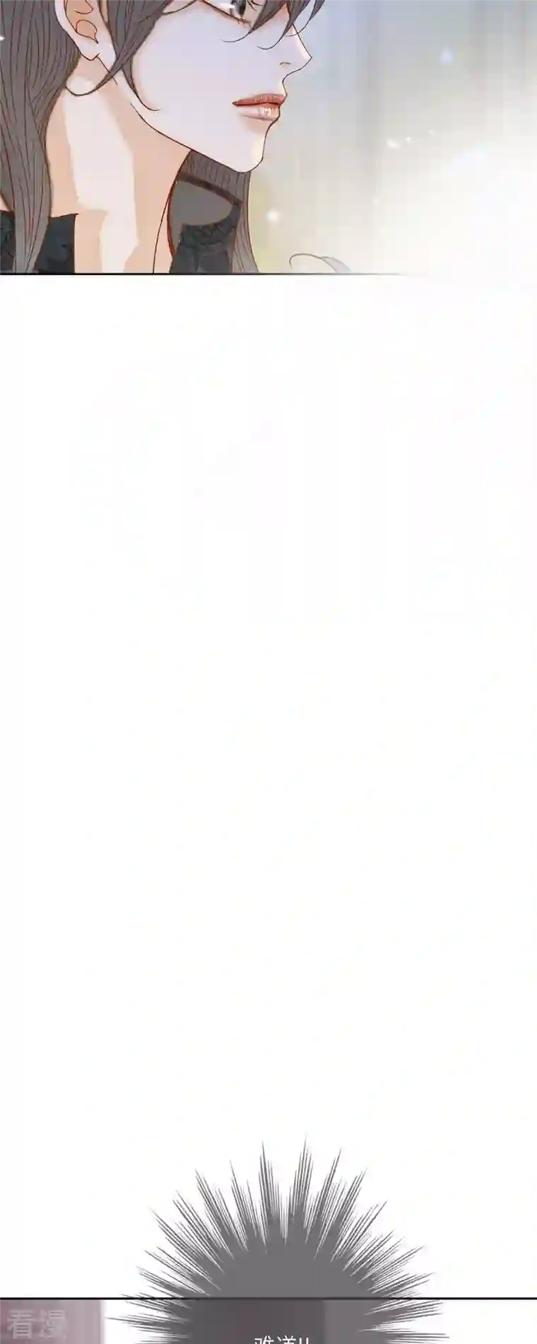 美女是野兽第32话 狮子王的魔法师