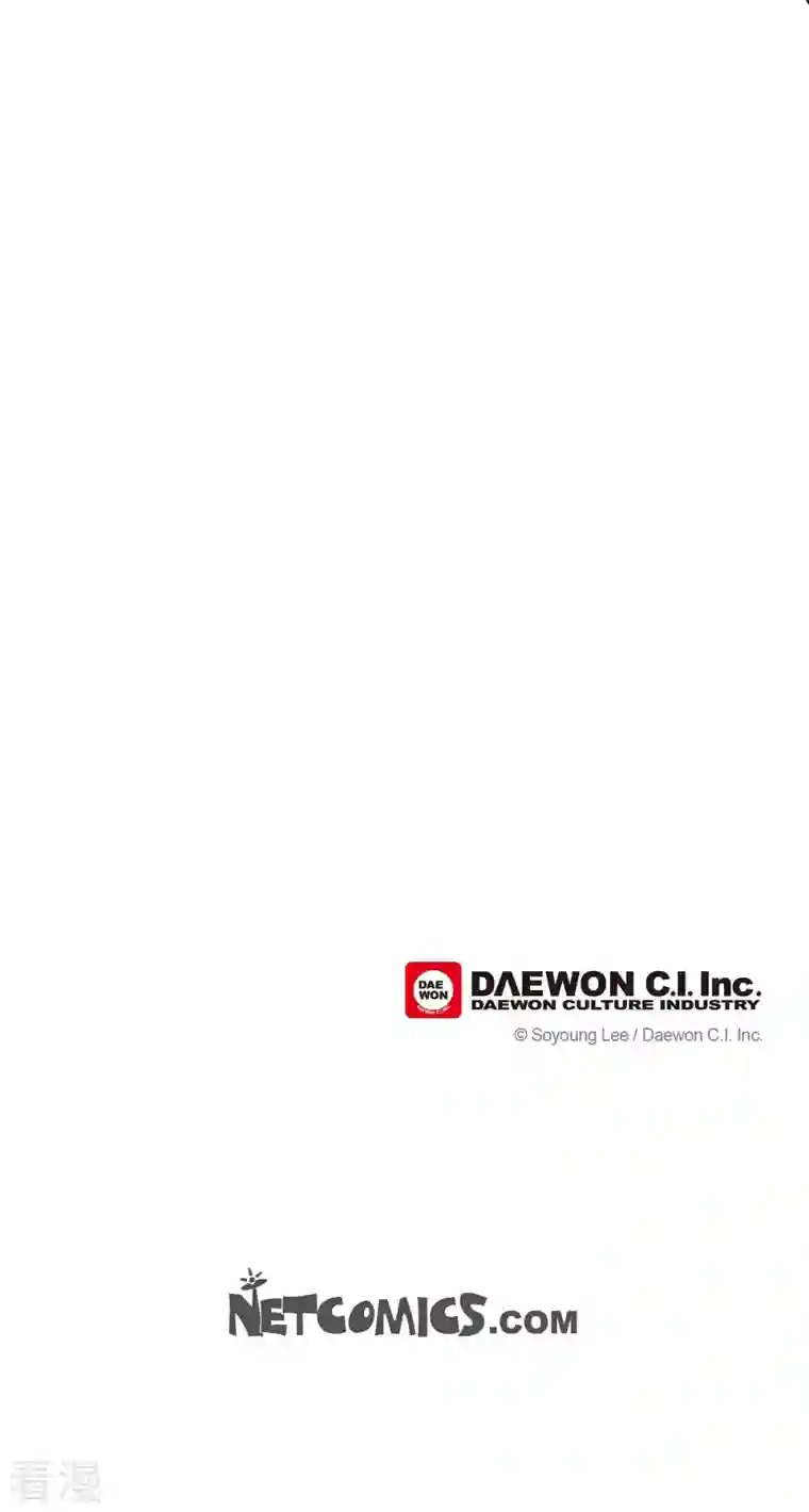 美女是野兽第32话 狮子王的魔法师