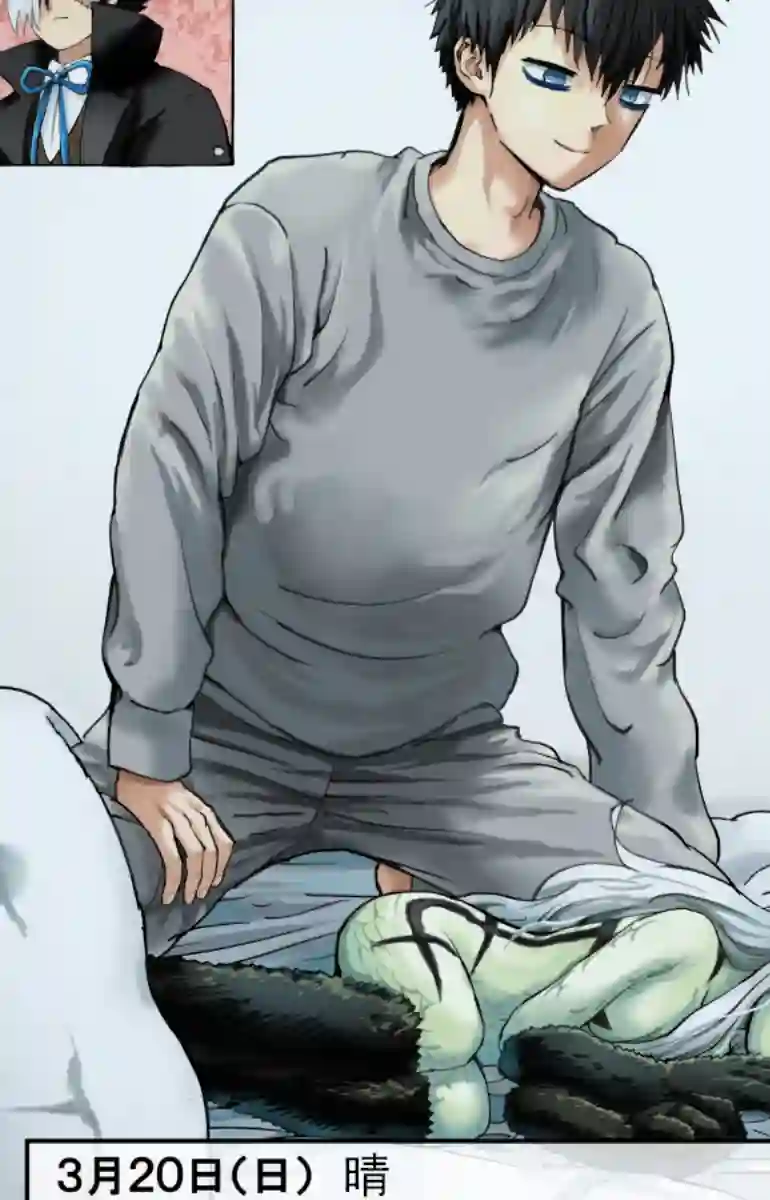 捡回家的迷之生物观察日记第44话