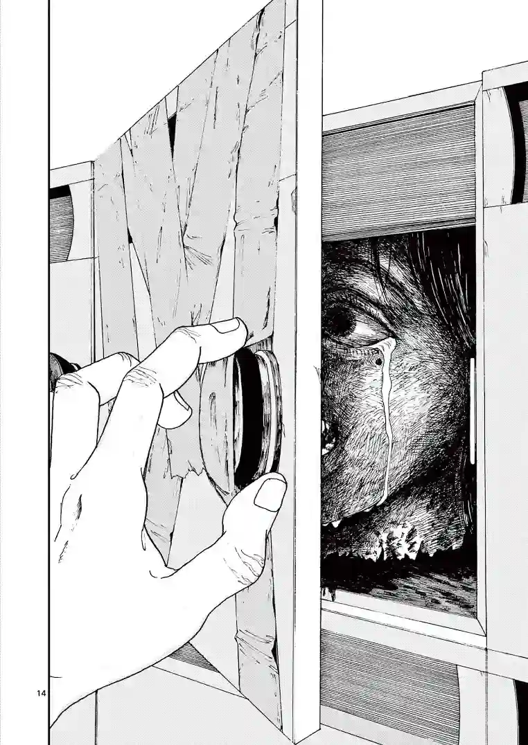 我死前的百物语第04话
