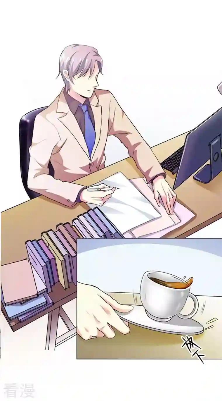 男神爸比快到碗里来第18话