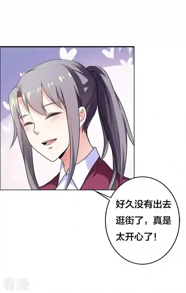 男神爸比快到碗里来第19话