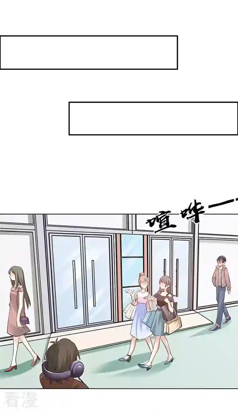 男神爸比快到碗里来第19话