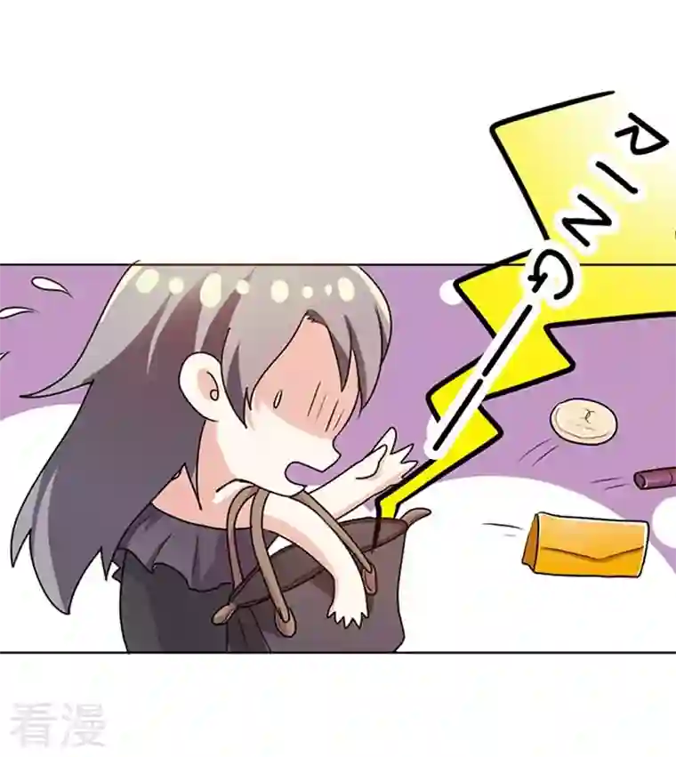 男神爸比快到碗里来第21话