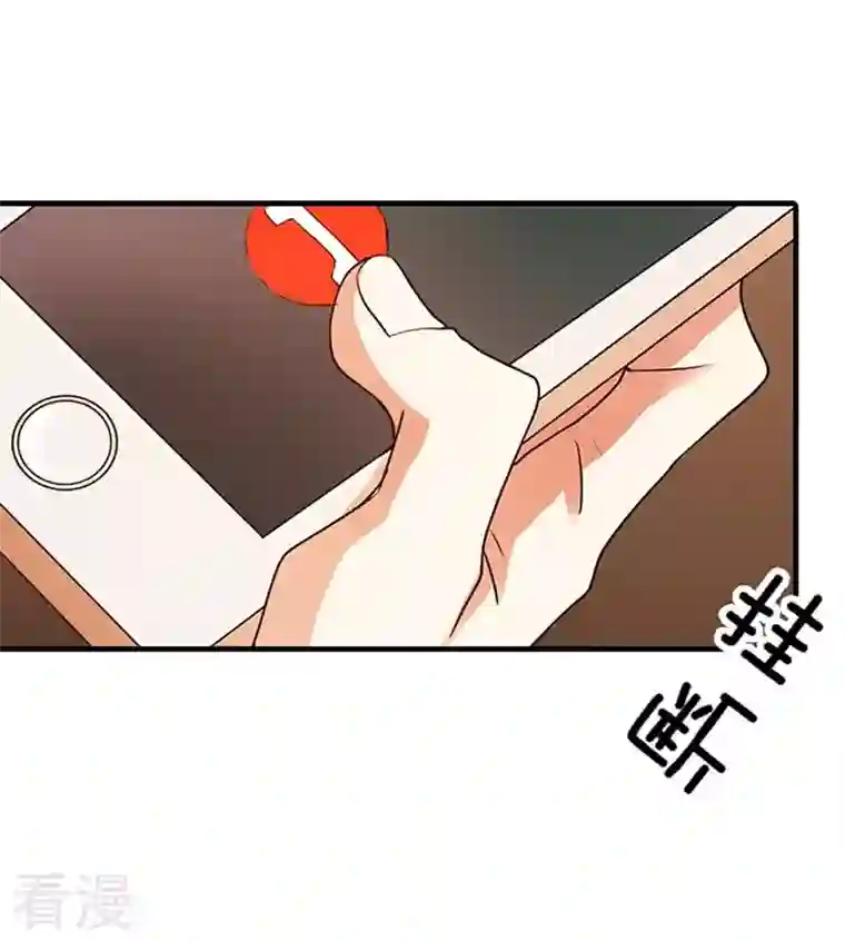 男神爸比快到碗里来第21话