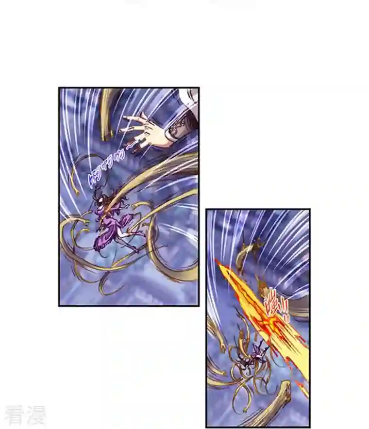 星海镖师第253话2 时滞瞬间