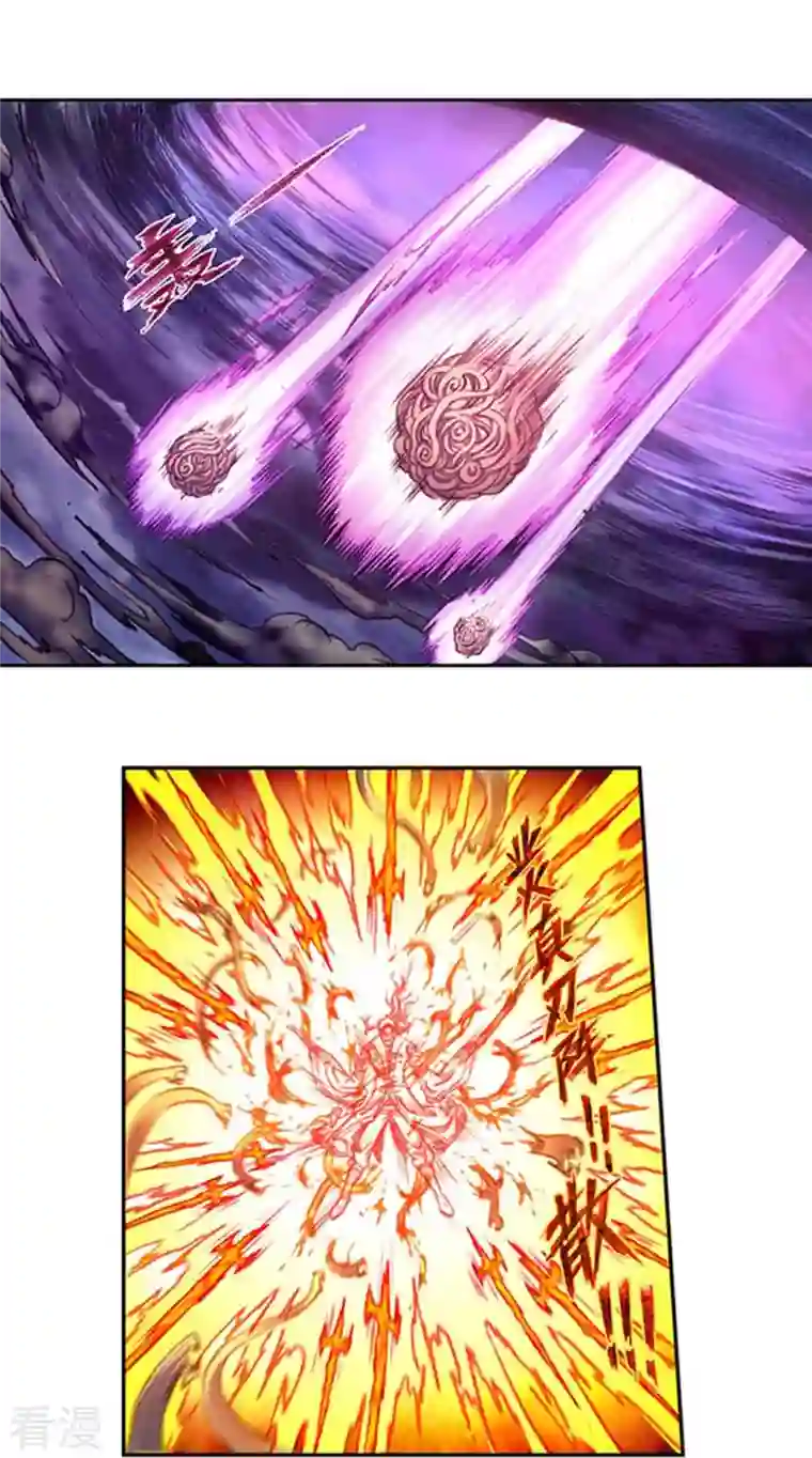 星海镖师第253话2 时滞瞬间