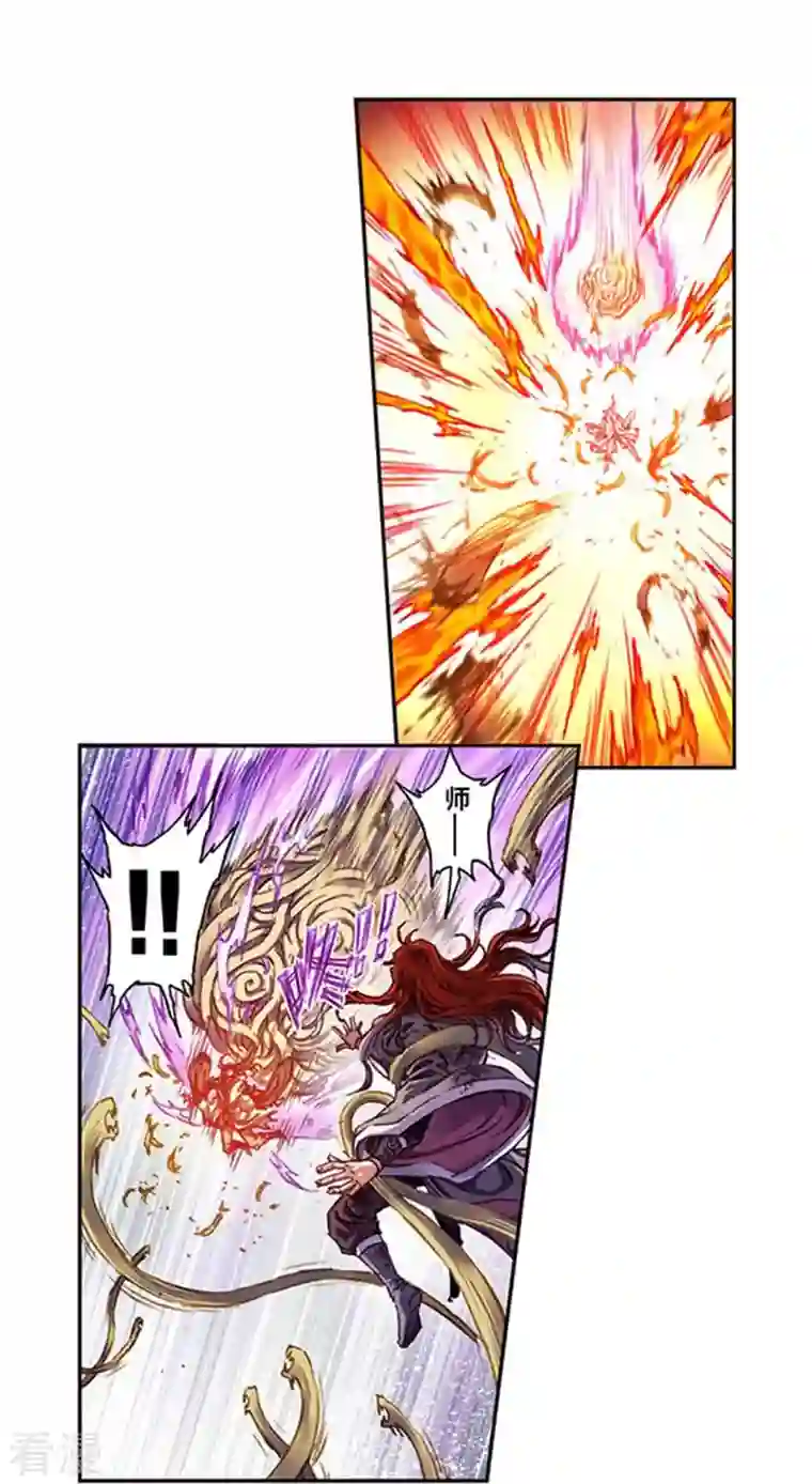 星海镖师第253话2 时滞瞬间