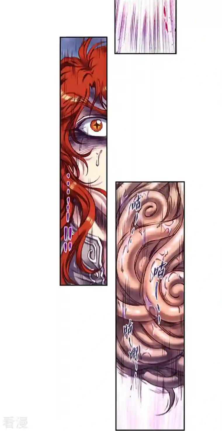 星海镖师第253话2 时滞瞬间