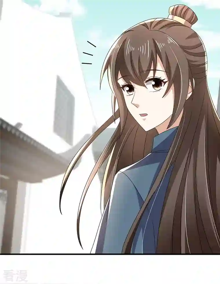 与君行第55话 傅绎的独占欲